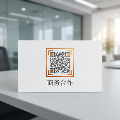 麻豆商务二维码