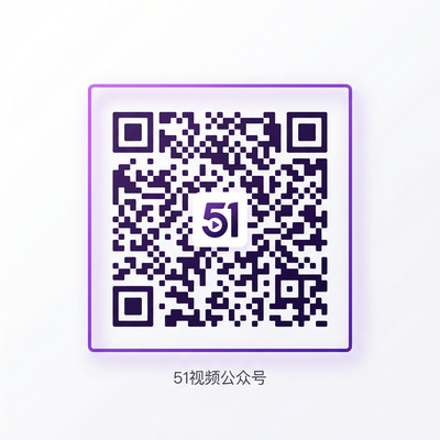 麻豆公众号二维码